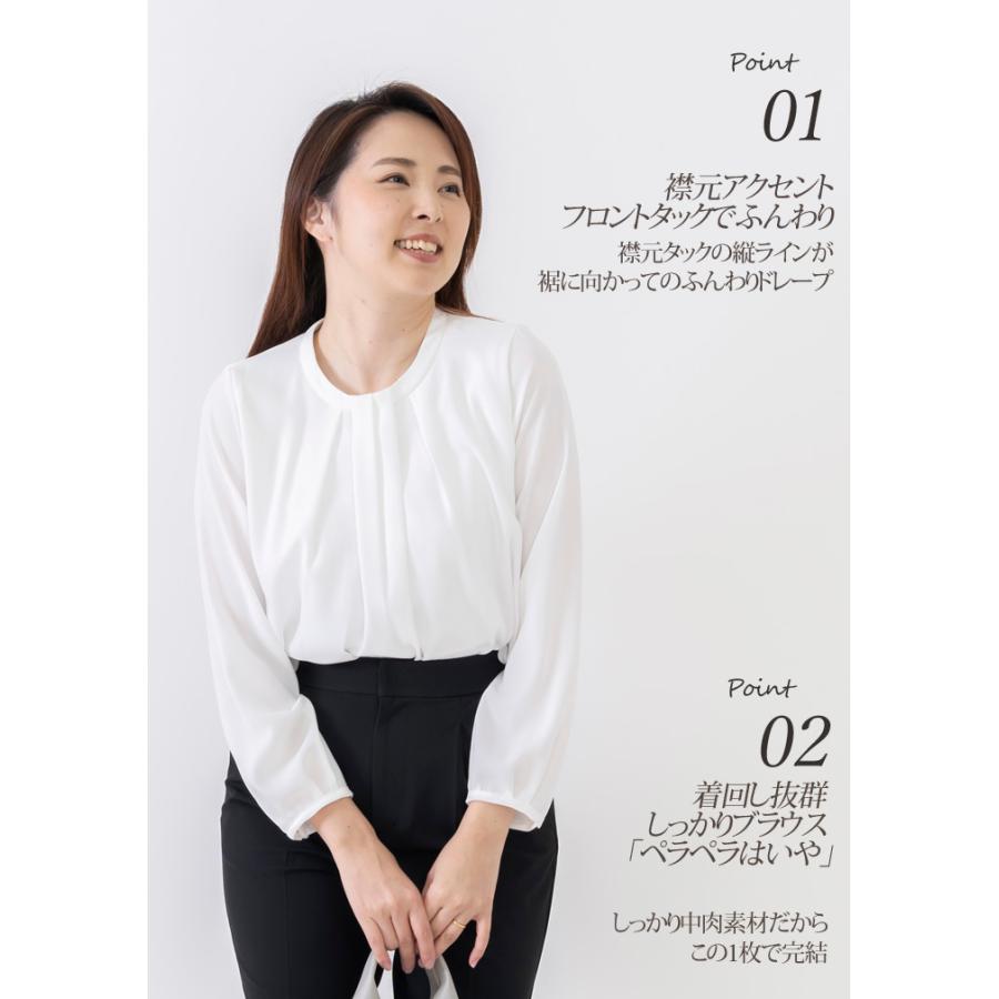 日本製」 ブラウス レディース とろみブラウス タック ボウタイ風