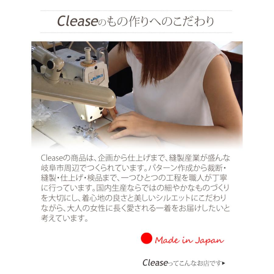 日本製」 セレモニー コート スプリングコート レディース ノーカラー