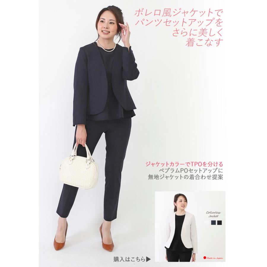 日本製」卒業式 母 服装 40代 30代 パンツスーツ レディース おしゃれ