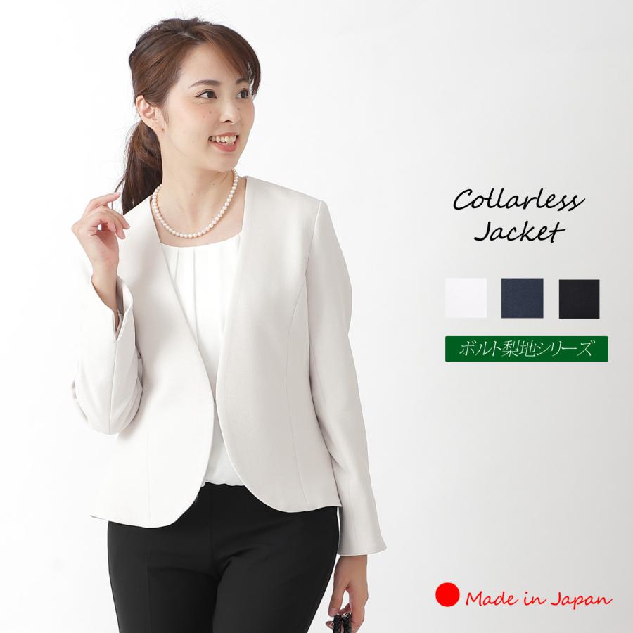 日本製 ジャケット レディース ノーカラー 七五三 卒業式 服 母 入学式