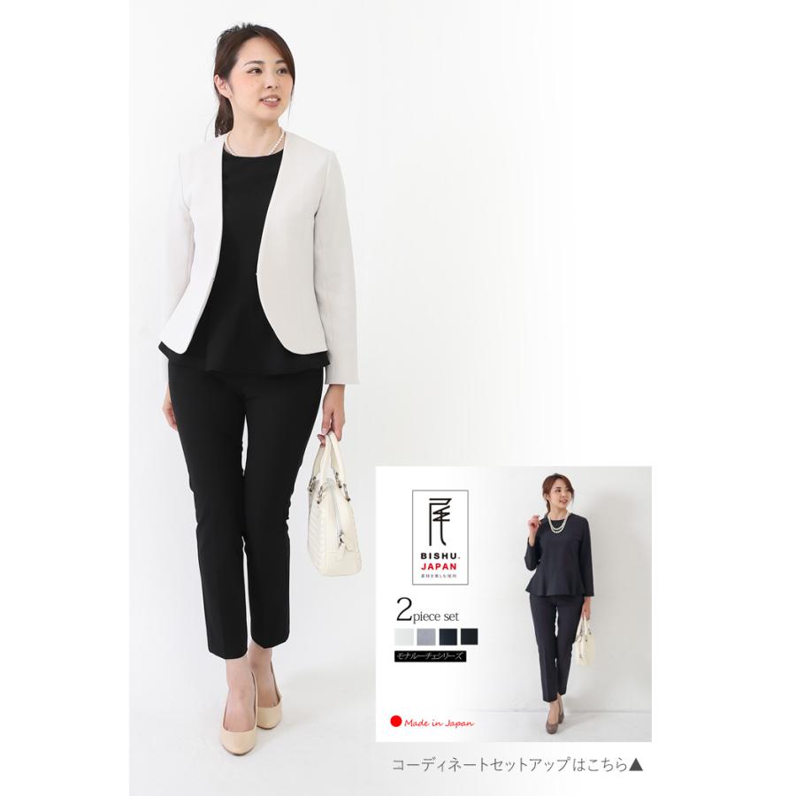 日本製 レディース ノーカラージャケット　白オフ　入学式　セレモニー ノーカラーツイードジャケット/七五三/卒業式/入学式/セレモニー/お