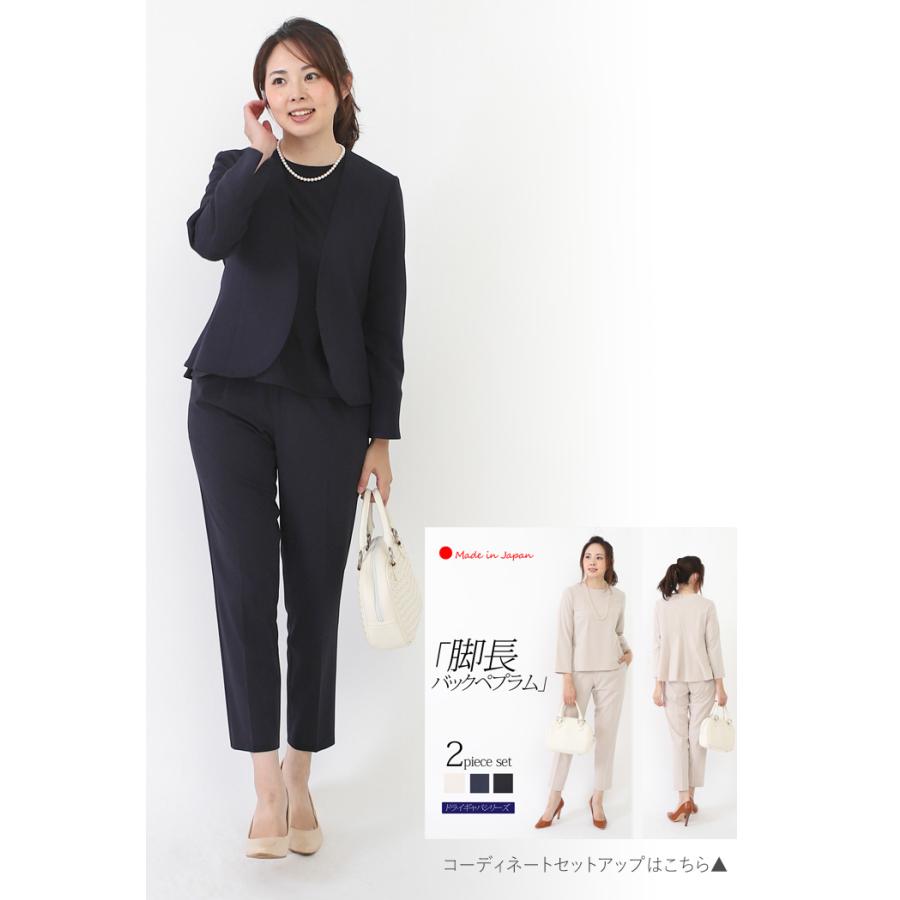 日本製 ジャケット レディース ノーカラー 七五三 卒業式 服 母 入学式