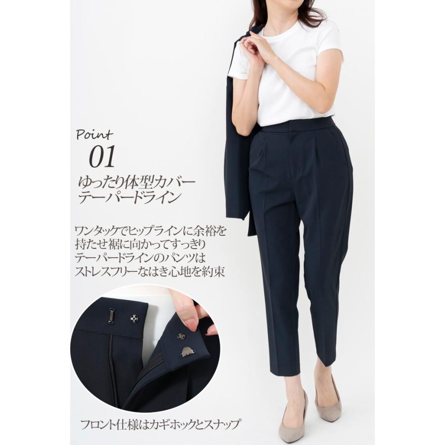 日本製」 入学式 服装 ママ 40代 30代 顔合わせ 母親 50代