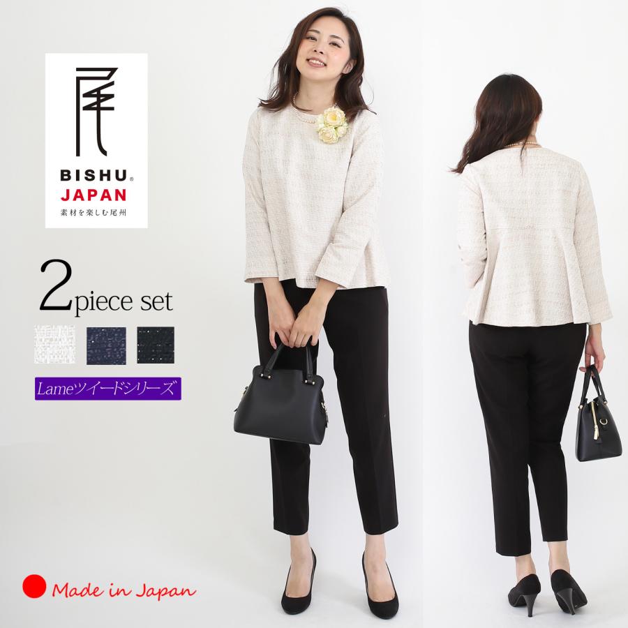 日本製」 入学式 服装 ママ 40代 30代 顔合わせ 母親 50代