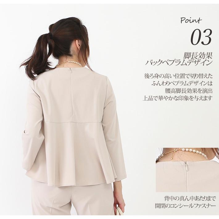 未使用 ドレスラボ 4点セットスーツ ペプラムトップス ベージュ DRESS LAB（ドレスラボ） セレモニースーツ セットアップ 入学式 入園
