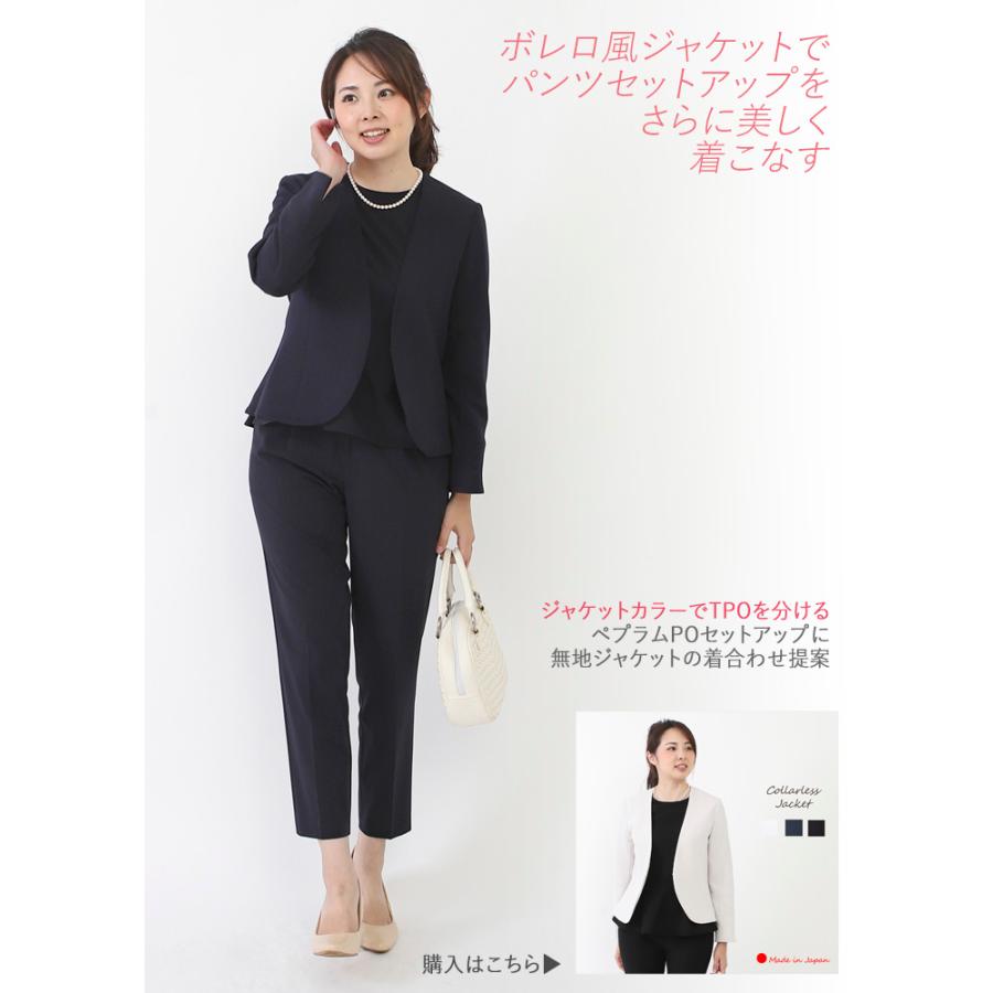 ほぼ未使用　ビューティーアンドユース　セットアップ　パンツスーツ　カラーレス M 楽天市場】【セットアップ】 多機能セットアップ レディース