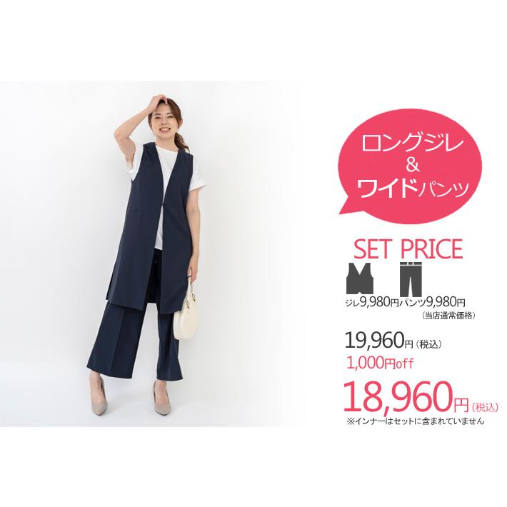 日本製」 ジレ ロングジレ ロングベスト レディース 七五三 親