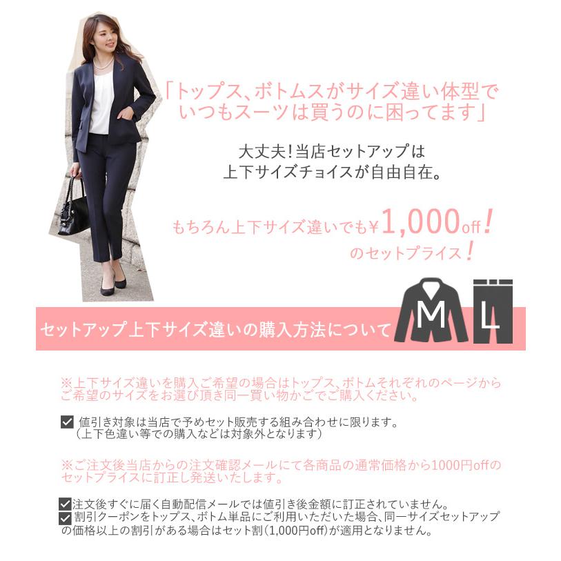 日本製」 セットアップ レディース パンツスーツ ワイドパンツ 七五三  