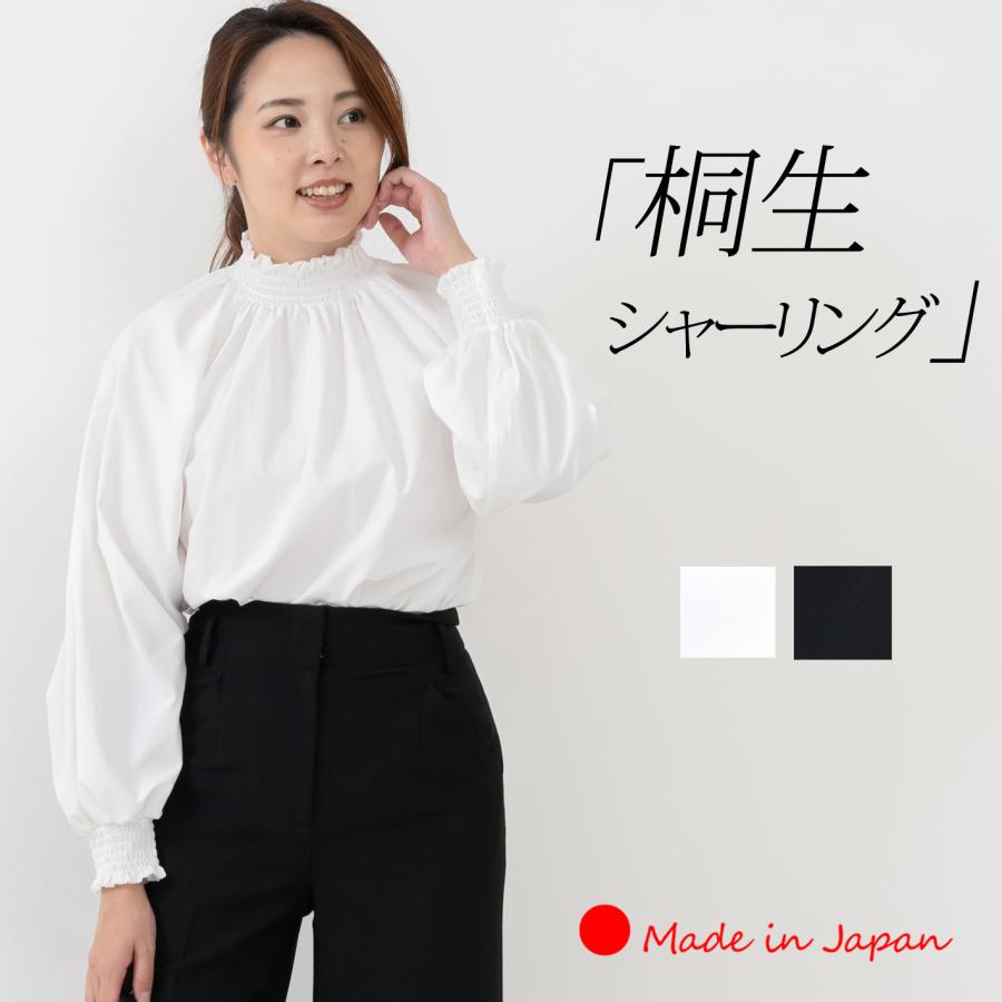 日本製」 シャーリングブラウス シャーリングプルオーバー レディース 
