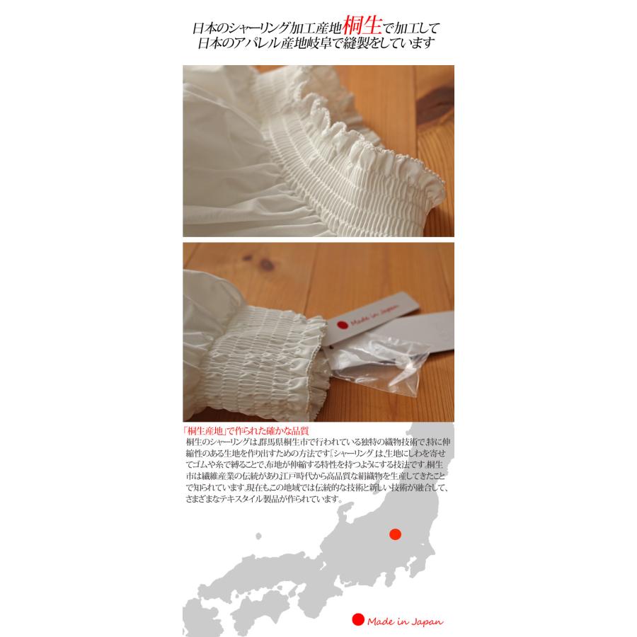 「日本製」 シャーリングブラウス シャーリングプルオーバー レディース ギャザー オーバーブラウス 秋 春 入学式 卒業式 母 服装 顔合わせ