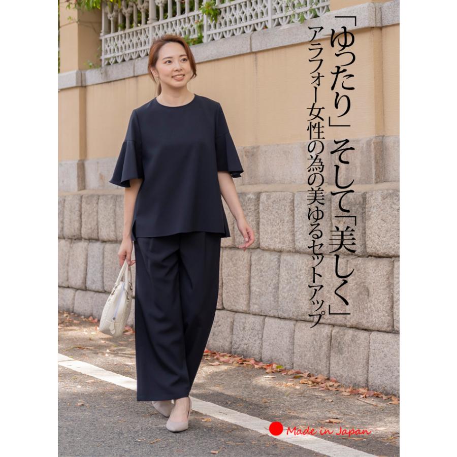 anzuBEIGE セットアップ ノーカラー ワイドパンツ サイズ違い GeeRA セットアップ 「2点セット」ウォッシャブル/防シワ/UV