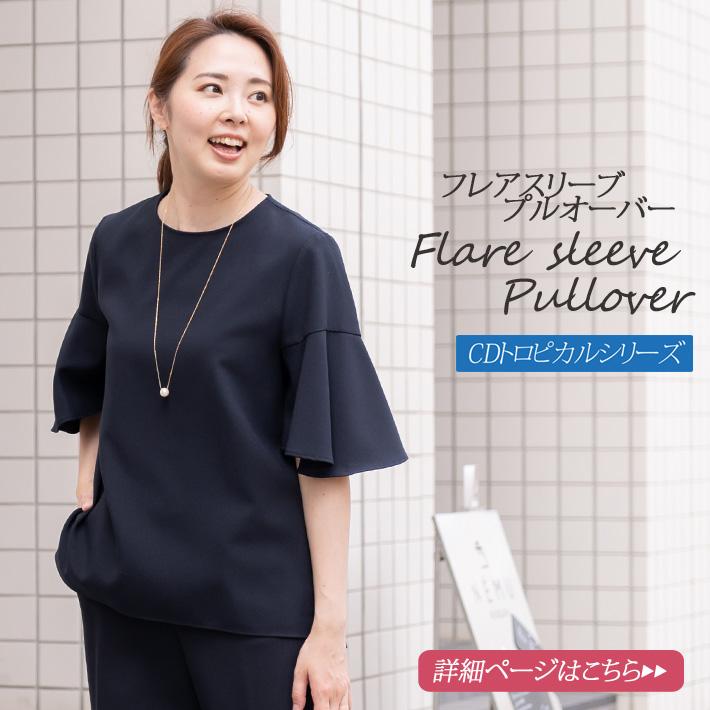 日本製」 セットアップ 夏 レディース パンツスーツ 40代 30代