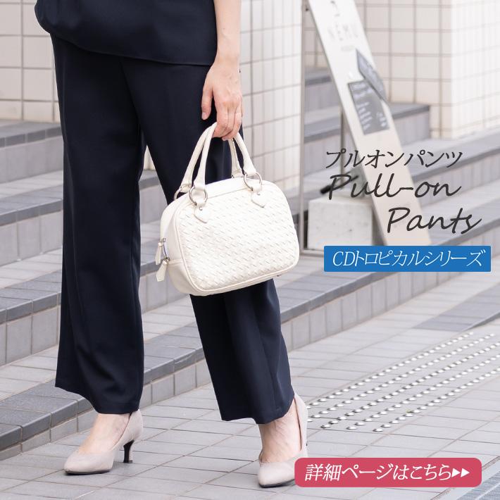 日本製」 セットアップ 夏 レディース パンツスーツ 40代 30代