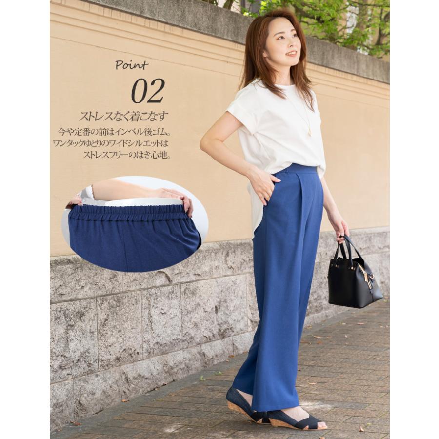 anzuBEIGE セットアップ ノーカラー ワイドパンツ サイズ違い Comparing different sizes] definitely the best high-looking