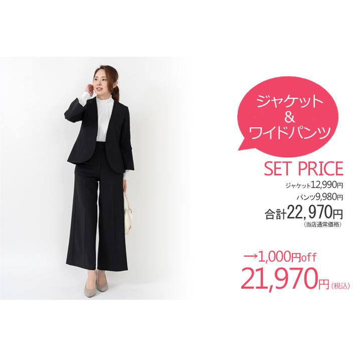 「日本製」 ジャケット レディース ノーカラー カラーレス ボレロ セットアップ 卒業式 30代 40代 顔合わせ 母親 50代 入学式 おしゃれ ママ フォーマル |  | 13