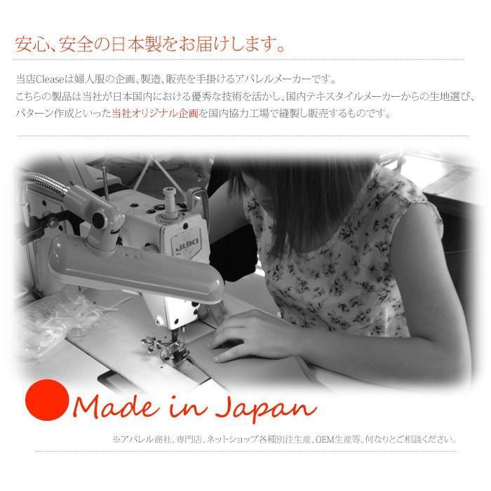 「日本製」 ジャケット レディース ノーカラー カラーレス ボレロ セットアップ 卒業式 30代 40代 顔合わせ 母親 50代 入学式 おしゃれ ママ フォーマル |  | 15