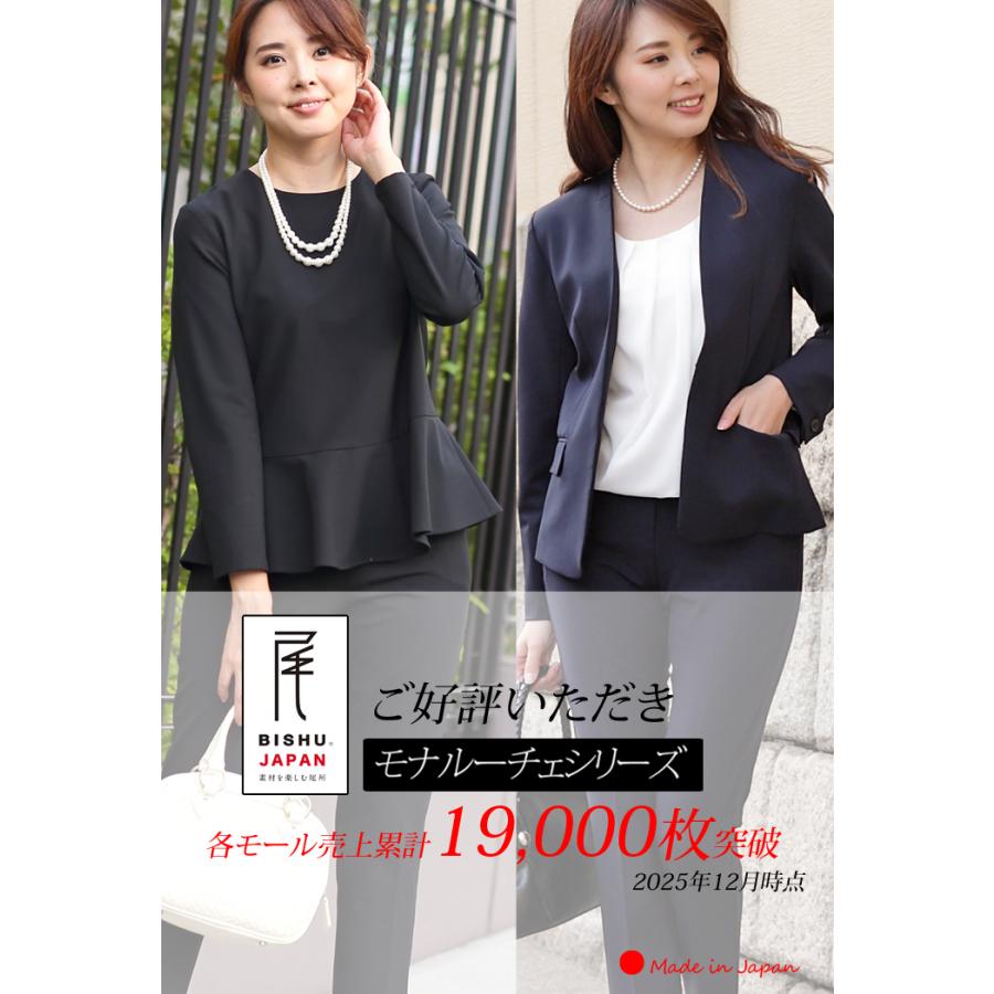 「日本製」 ジャケット レディース ノーカラー カラーレス ボレロ セットアップ 卒業式 30代 40代 顔合わせ 母親 50代 入学式 おしゃれ ママ フォーマル |  | 04