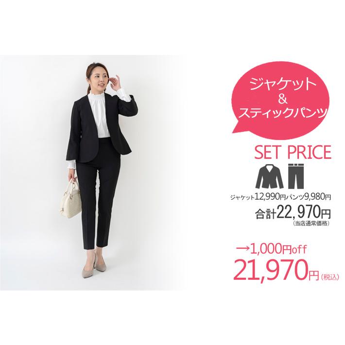 日本製」 ジャケット レディース ノーカラー カラーレス ボレロ