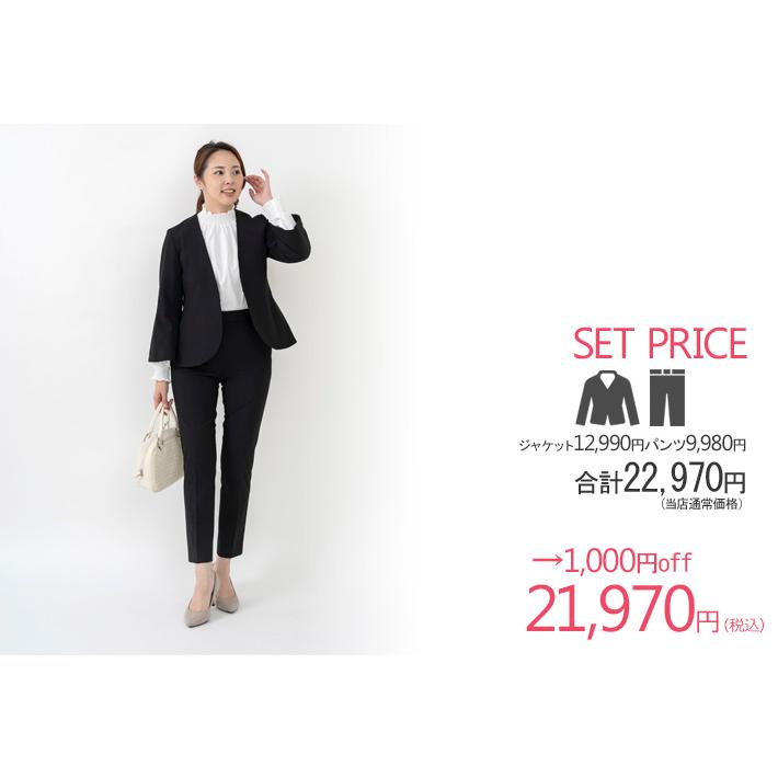 日本製」 パンツスーツ レディース セットアップ ノーカラー 七五三