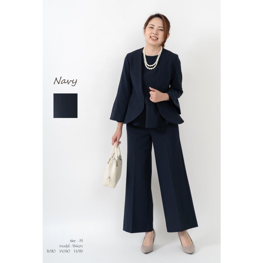 ナチュラルビューティーベーシック パンツセットアップ 濃紺 M 入学