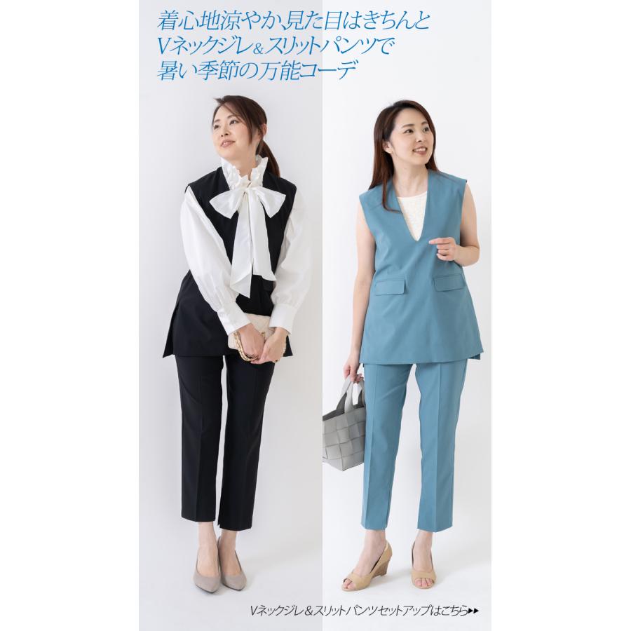 日本製」 ジレ セットアップ コーデ レディース パンツスーツ 夏