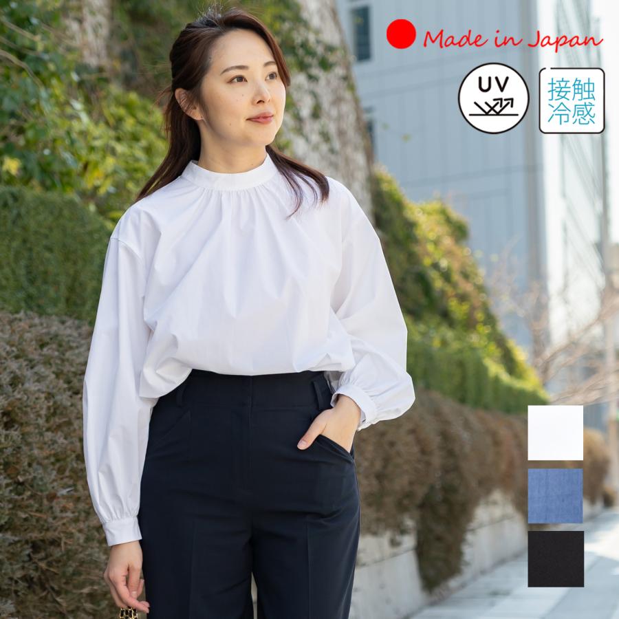 日本製 】 ブラウス ギャザー スタンドカラー 立ち襟 白 ホワイト 秋