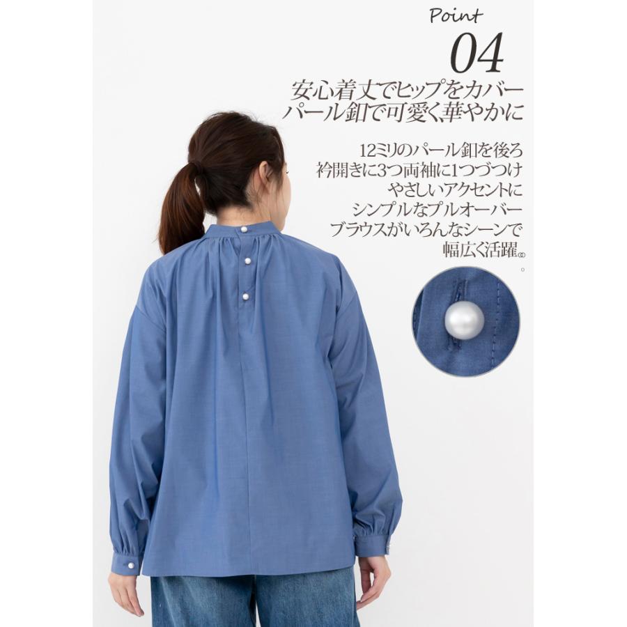 日本製 】 ブラウス ギャザー スタンドカラー 立ち襟 白 ホワイト 秋