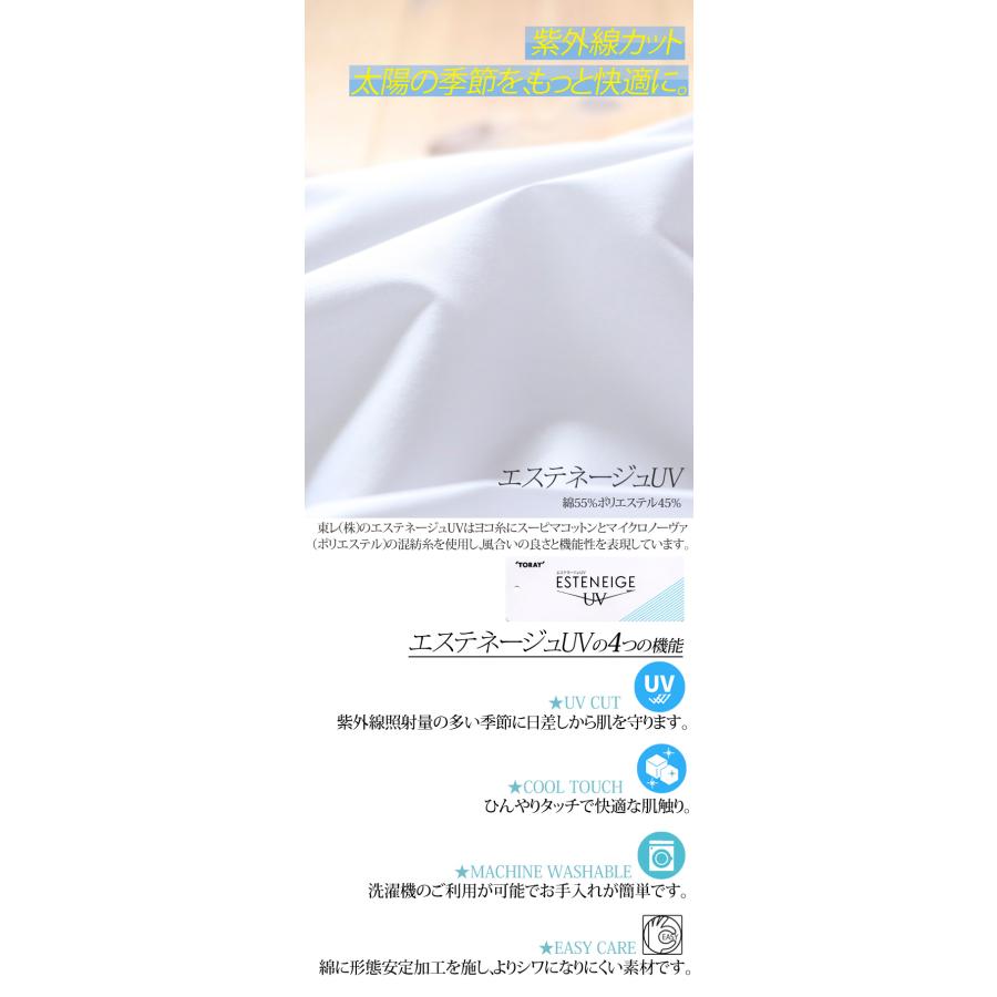 日本製 】 ブラウス ギャザー スタンドカラー 立ち襟 白 ホワイト 秋