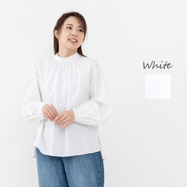 日本製 】 ブラウス ギャザー スタンドカラー 立ち襟 白 ホワイト 秋