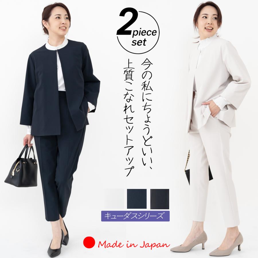 「日本製」 ジャケット レディース  ノーカラージャケット 入学式 ママスーツ 卒業式 40代 30代  顔合わせ 母親 服装 50代 パンツ セットアップ 今どきスーツ |  | 15