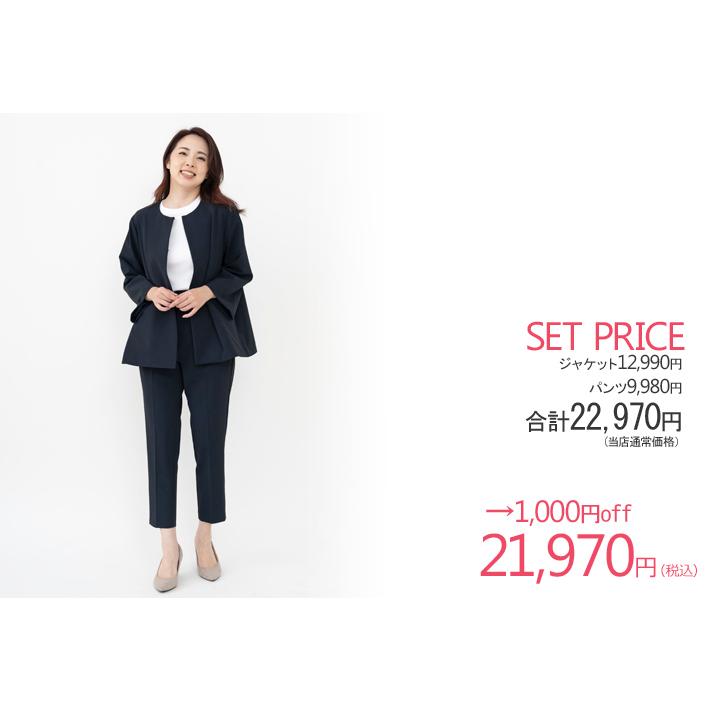 「日本製」 ジャケット レディース  ノーカラージャケット 入学式 ママスーツ 卒業式 40代 30代  顔合わせ 母親 服装 50代 パンツ セットアップ 今どきスーツ |  | 16