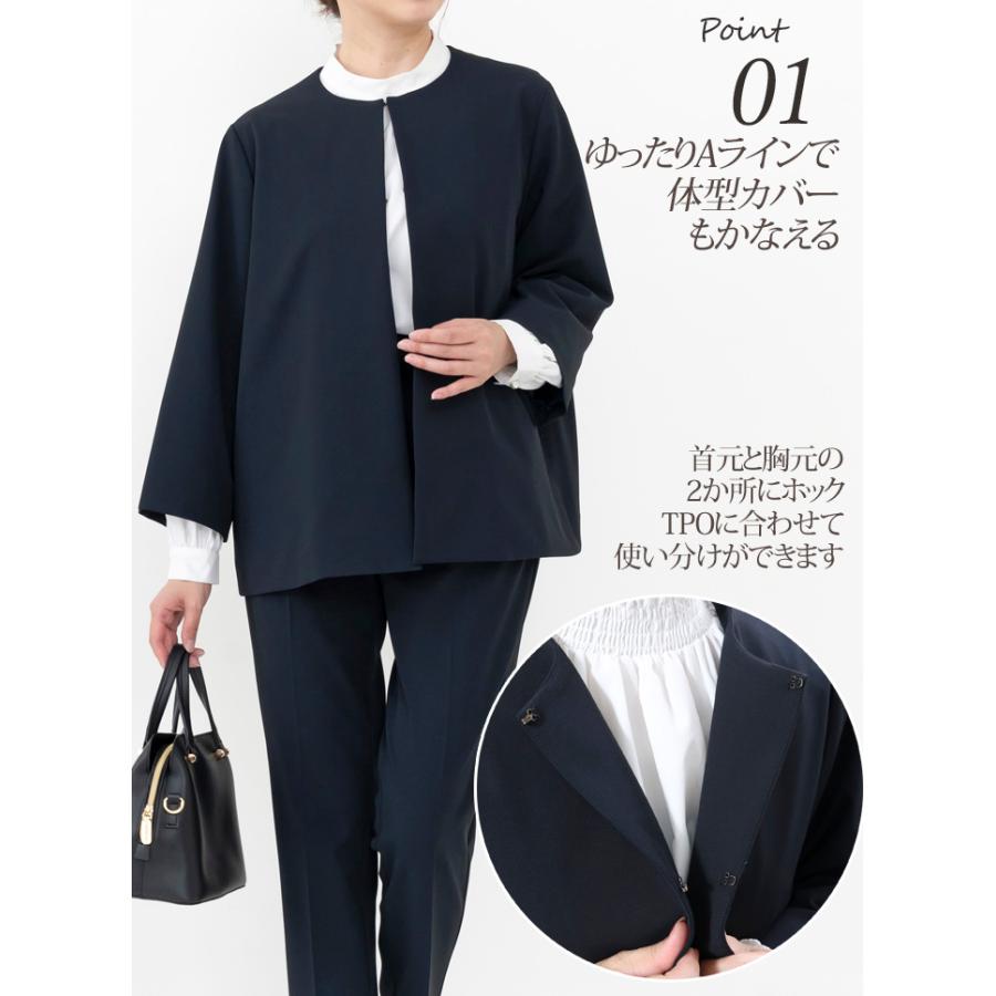 「日本製」 ジャケット レディース  ノーカラージャケット 入学式 ママスーツ 卒業式 40代 30代  顔合わせ 母親 服装 50代 パンツ セットアップ 今どきスーツ |  | 07