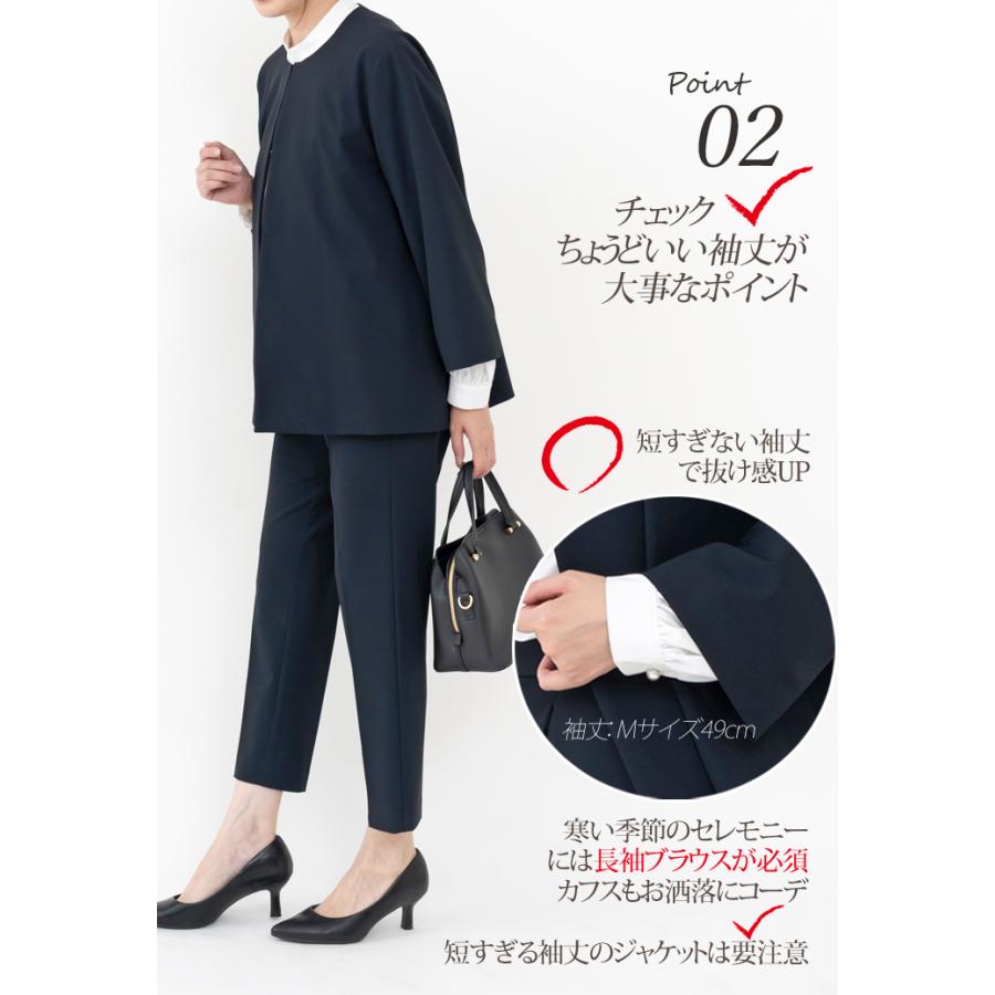 「日本製」 ジャケット レディース  ノーカラージャケット 入学式 ママスーツ 卒業式 40代 30代  顔合わせ 母親 服装 50代 パンツ セットアップ 今どきスーツ |  | 08