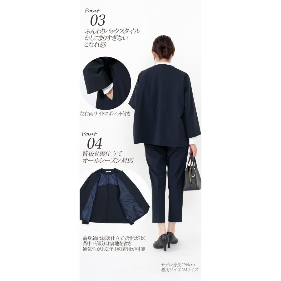 「日本製」 ジャケット レディース  ノーカラージャケット 入学式 ママスーツ 卒業式 40代 30代  顔合わせ 母親 服装 50代 パンツ セットアップ 今どきスーツ |  | 09