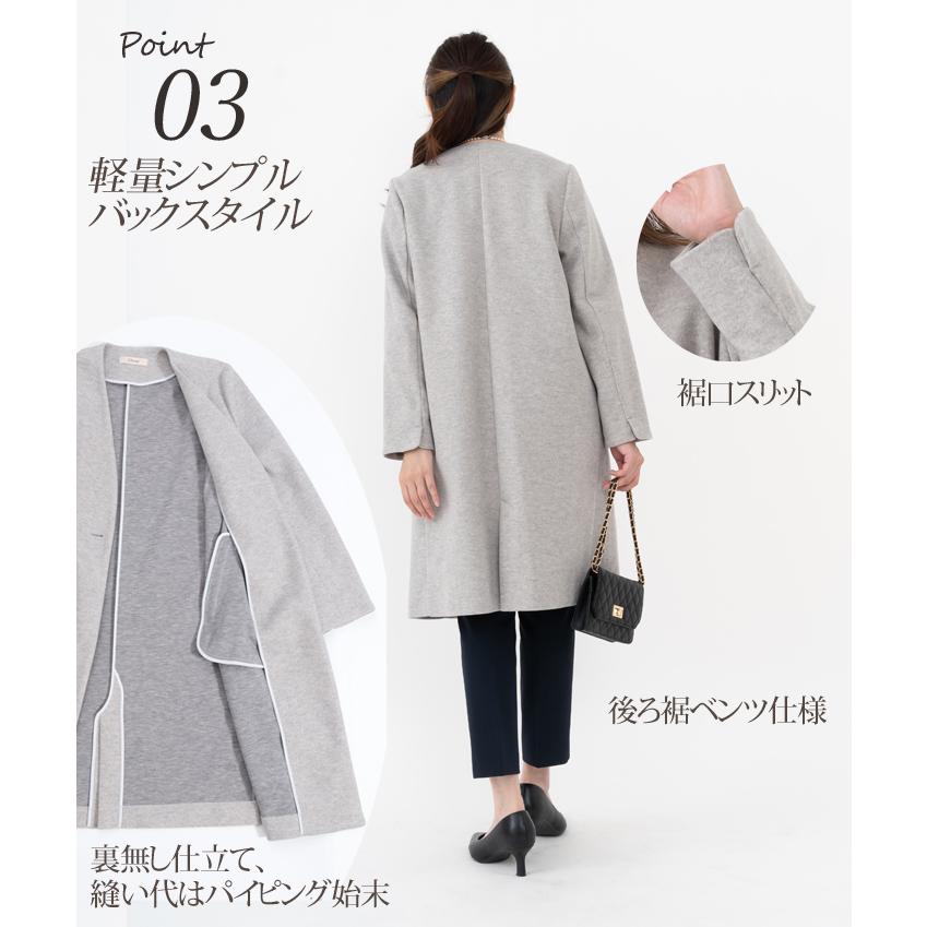 「日本製」 コート レディース ノーカラー 軽い きれいめ スプリングコート 卒業式 コート 母 40代 30代 入学式 ママ 50代 服装 フォーマル セレモニー |  | 17