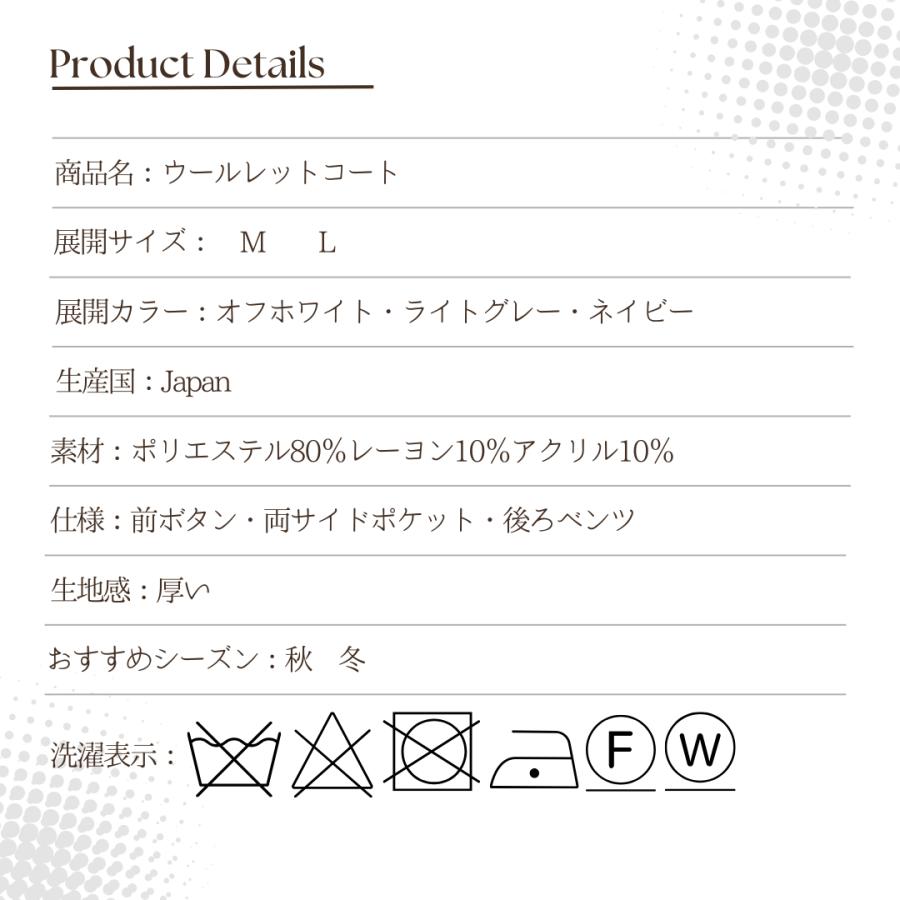 「日本製」 コート レディース ノーカラー 軽い きれいめ スプリングコート 卒業式 コート 母 40代 30代 入学式 ママ 50代 服装 フォーマル セレモニー |  | 20