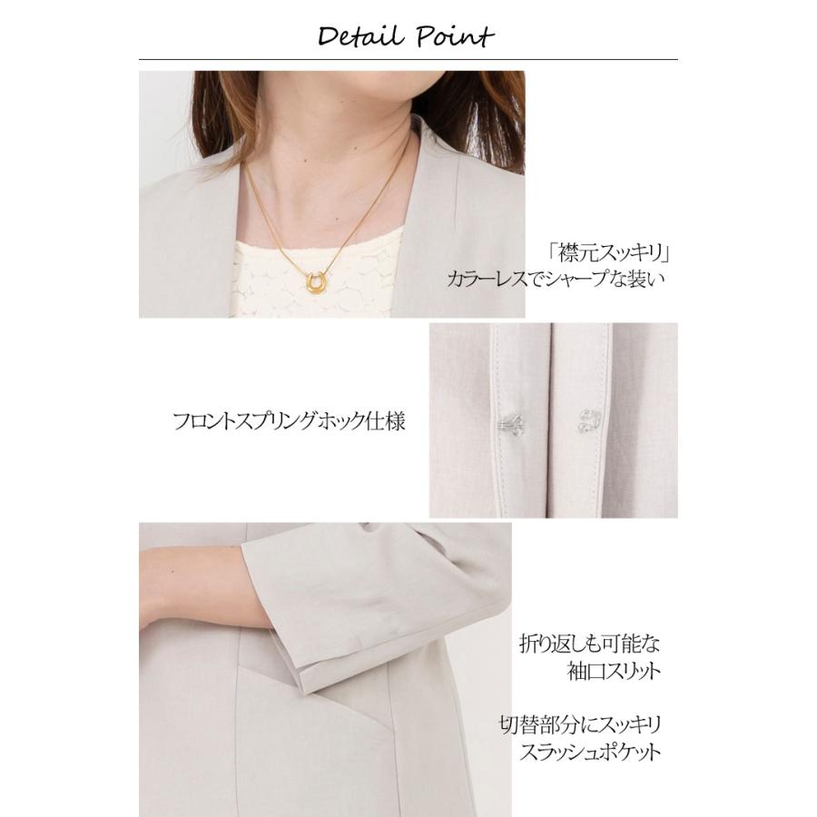 日本製」 ジャケット レディース 夏 薄手 接触冷感 涼しい 洗える ノー