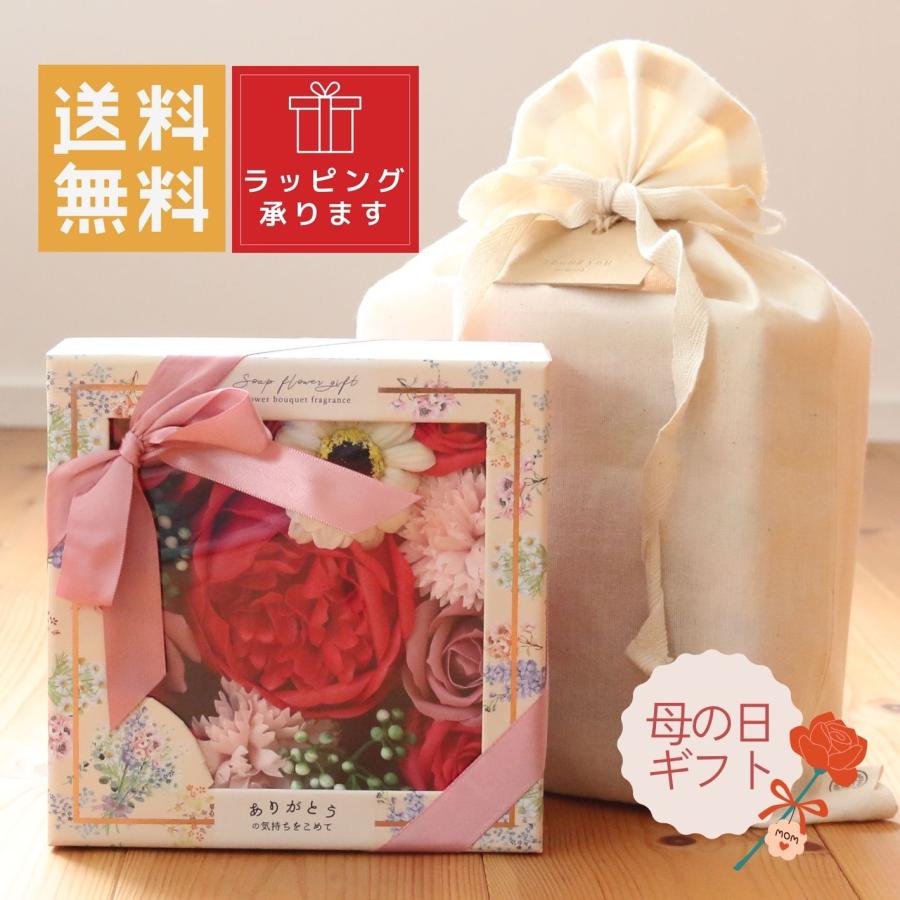 母の日 プレゼント 枯れない 花 フラワーボックス  ソープフラワー カーネーション インテリア 入浴剤 泡風呂 バスギフト 女性 ギフト 贈り物 可愛い かわいい（Yahoo!・Clease クリーズ）