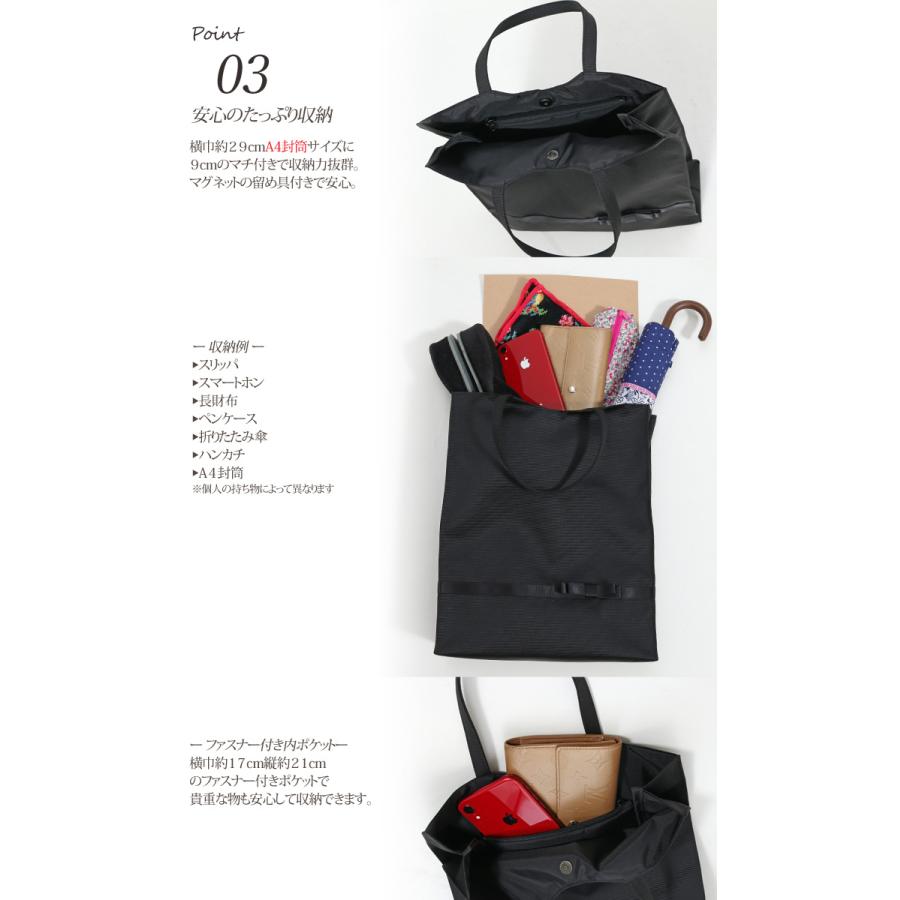 サブバッグ フォーマ バッグ 入学式 卒業式 お受験 A4 A4封筒マチ付き