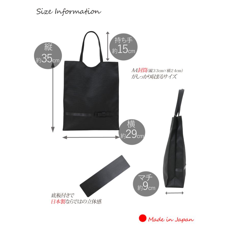 サブバッグ フォーマ バッグ 入学式 卒業式 お受験 A4 A4封筒マチ付き