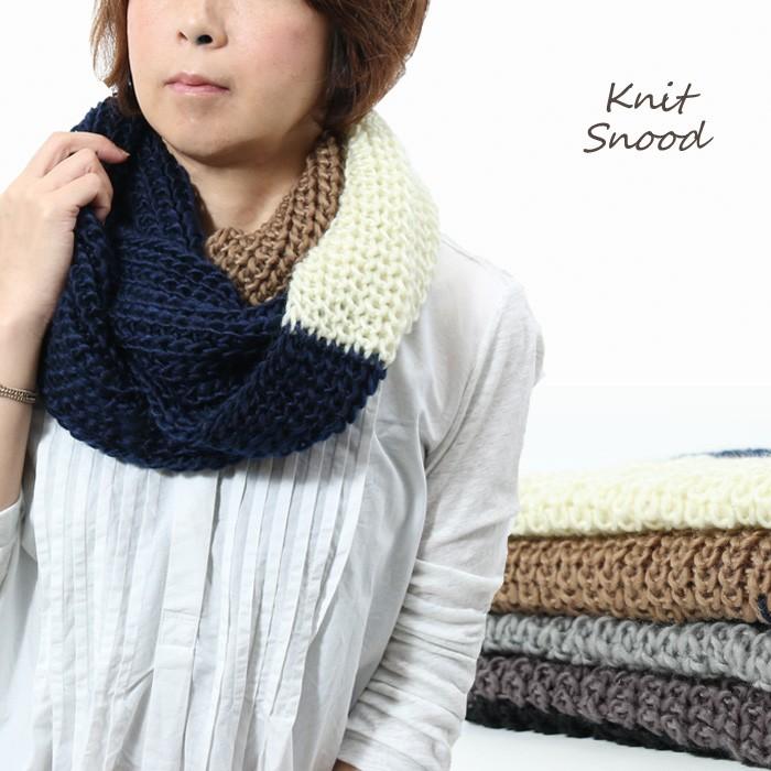 スヌード レディース ネックウォーマー マフラー ケーブル ニット バイカラー St25t261 Clease クリーズ 通販 Yahoo ショッピング