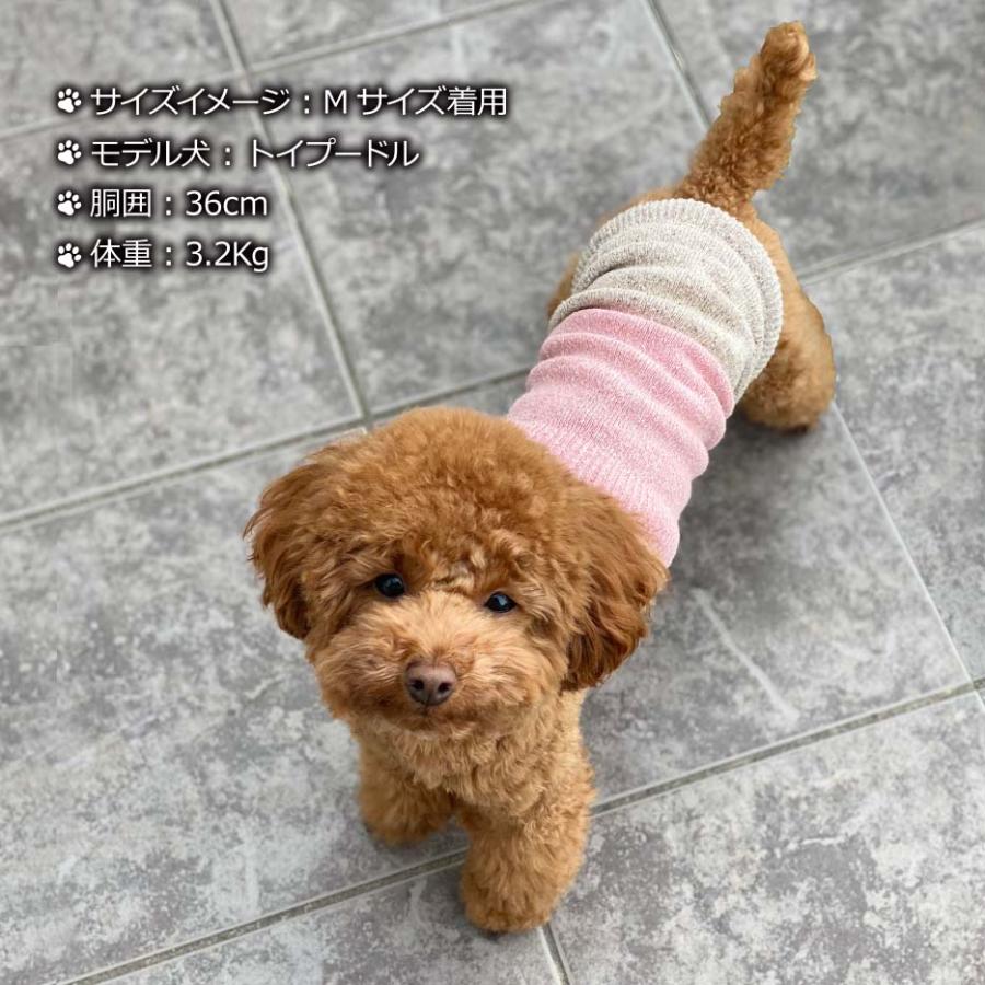 「日本製」 犬の服 腹巻 犬用 小型犬 ワンちゃん 服 おしゃれ シニア犬 ドッグウエア 可愛い 男の子 女の子 チワワ ダックス プードル 「ラッピング(有料）可」 |  | 04