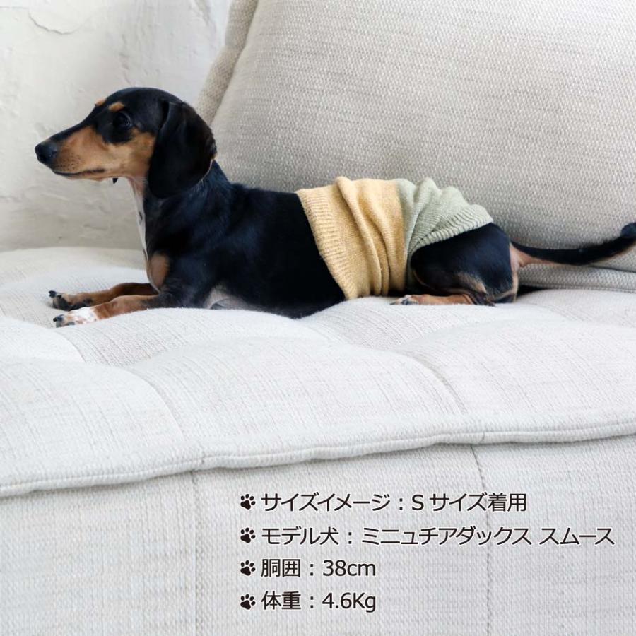 「日本製」 犬の服 腹巻 犬用 小型犬 ワンちゃん 服 おしゃれ シニア犬 ドッグウエア 可愛い 男の子 女の子 チワワ ダックス プードル 「ラッピング(有料）可」 |  | 05