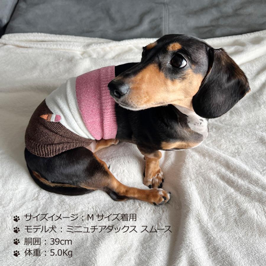 日本製」 犬の服 腹巻 犬用 小型犬 わんこ 服 ボーダー アイスクリーム