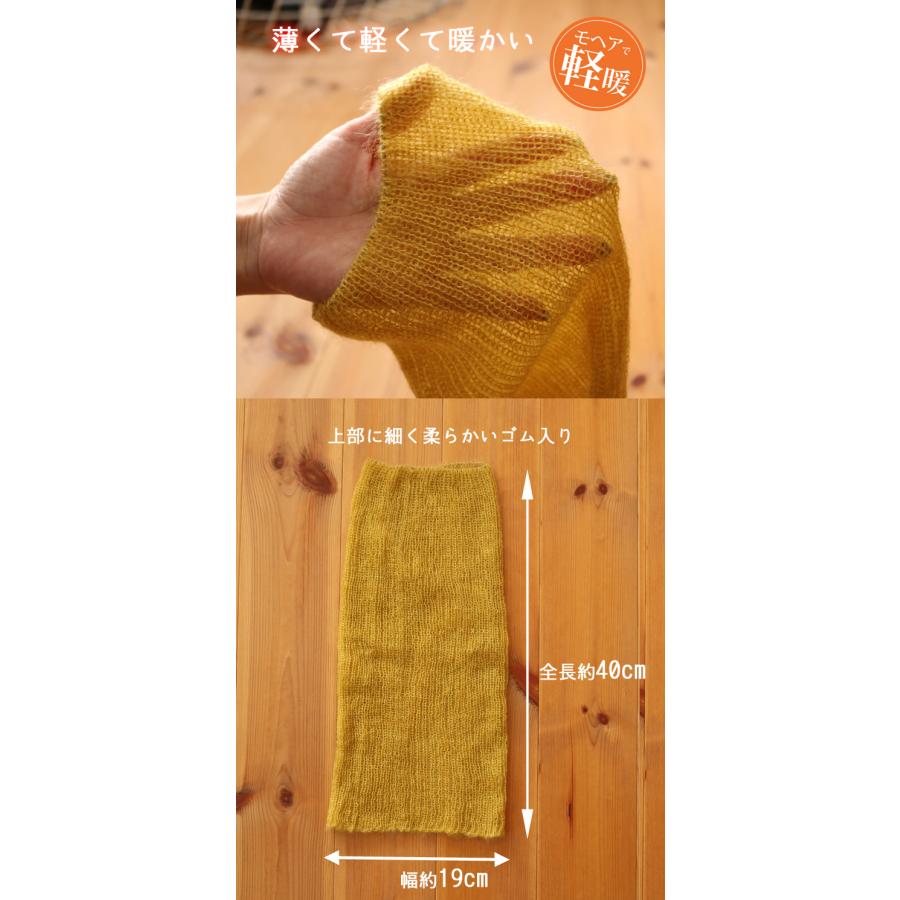 日本製」スヌード レディース ネックウォーマー モヘア ストール