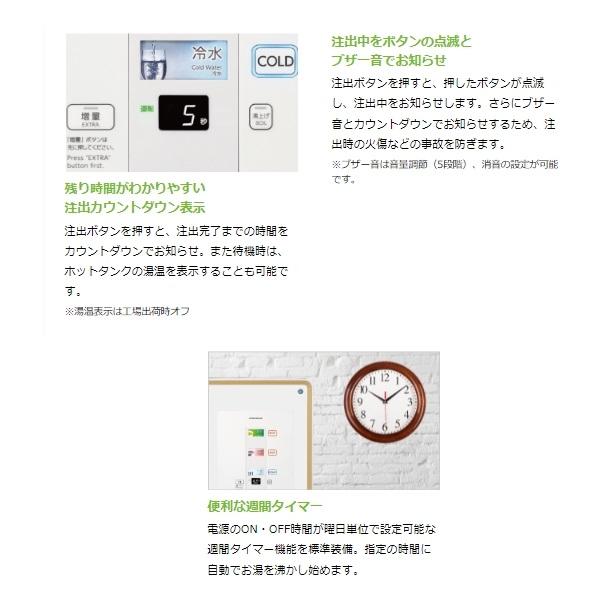 給茶機 ホシザキ ティーサーバー [茶葉タイプ] 連続抽出250杯 ATE-250HB 冷水機無し 水道直結・直接排水 卓上型 幅450×奥行527×高さ850mm_10
