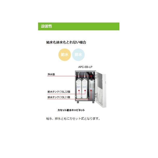 給茶機 ホシザキ ティーサーバー [茶葉タイプ] 連続抽出250杯 ATE-250HB 冷水機無し 水道直結・直接排水 卓上型 幅450×奥行527×高さ850mm_14