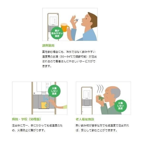 給茶機 ホシザキ ティーサーバー [茶葉タイプ] 連続抽出250杯 ATE-250HB 冷水機無し 水道直結・直接排水 卓上型 幅450×奥行527×高さ850mm_16