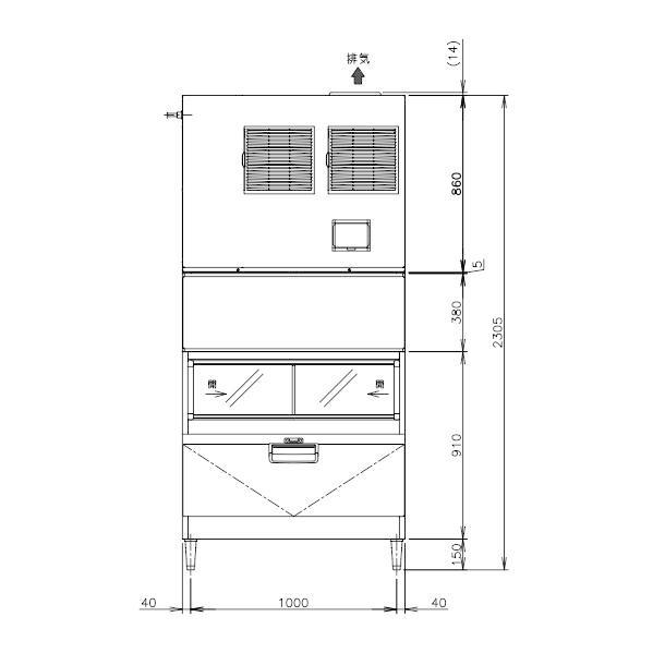 製氷機　業務用　ホシザキ　チップアイス　空水冷式　CM-1000DYK-LAN