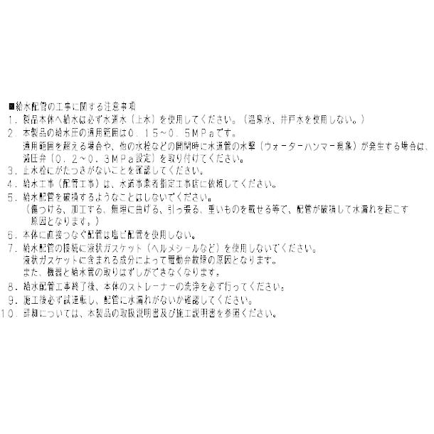 パナソニック 次亜塩素酸 空間除菌脱臭機　〜26畳用 ジアイーノ(水道直結タイプ） F-JCT30-WZ｜cleave-land｜18